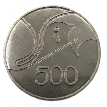 500 Mils 1978 Human Rights Κύπρος 2