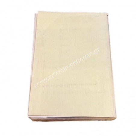 The Greek Army in Smyrna May 1919-May 1920 Athens 1957, Reprint 1970