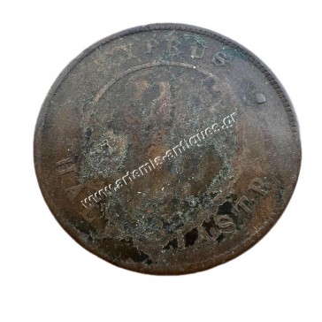 1/2 Piastre 1885 Victoria Cyprus 2