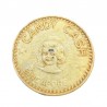1 Dollar 1971 Candy Cash Singapore Blue Box Toy Town Token