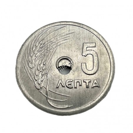 5 Λεπτά 1971 Mint Error Κωνσταντίνος Β