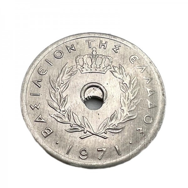 5 Λεπτά 1971 Mint Error Κωνσταντίνος Β