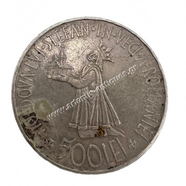 500 Lei 1941 Mihai I Bessarabia Reunion Ρουμανία 2