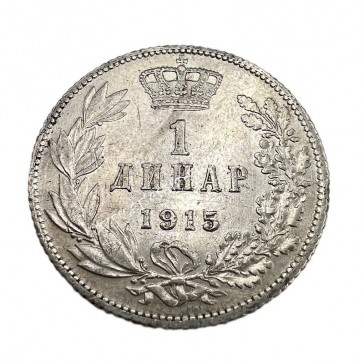 1 Dinar 1915 Petar I With Designer's Name AU Serbia 2