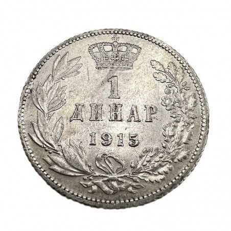 1 Dinar 1915 Petar I With Designer's Name AU Σερβία