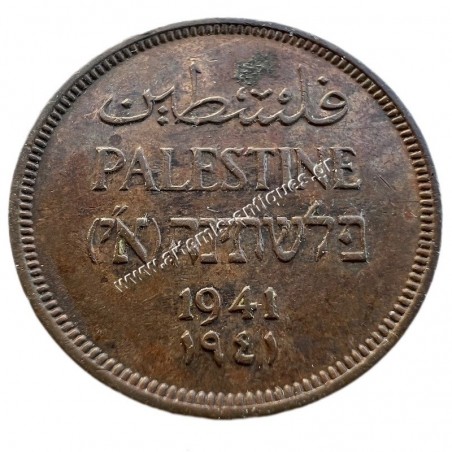 1 Mil 1941 AU+ British Palestine