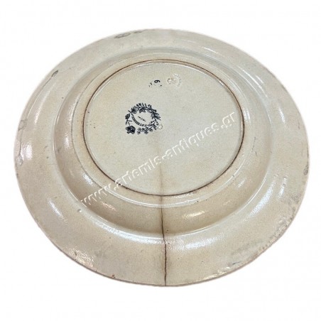 Josephine and Oscar of Sweden 19th Century Commemorative Plate