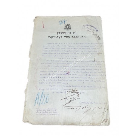 Award of Pension 1923 King George B of Greece