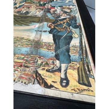 The Desire of Hellenism, Chromolithograph K. Haupt 2