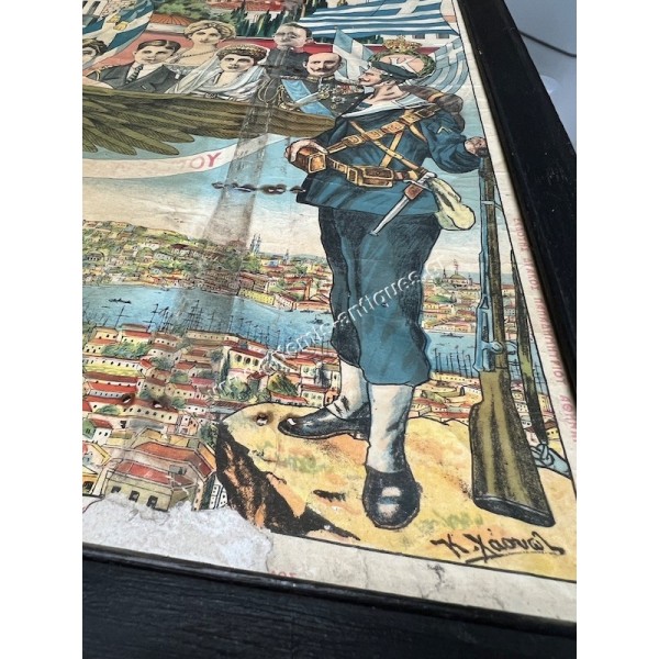 The Desire of Hellenism, Chromolithograph K. Haupt