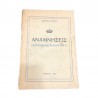 Αναμνήσεις εκ της αυλής Γεωργίου Ά , Αθήνα 1949