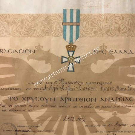 Χρυσό Αριστείο Ανδρείας Απονομή 1945 Υπογραφή Πλαστήρα