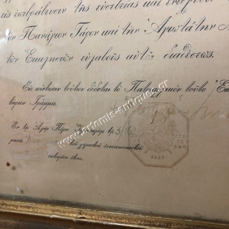 Βενέδικτος Α Πατριάρχης της Αγίας Πόλεως Ιερουσαλήμ και Πάσης Παλαιστίνης Απονομή