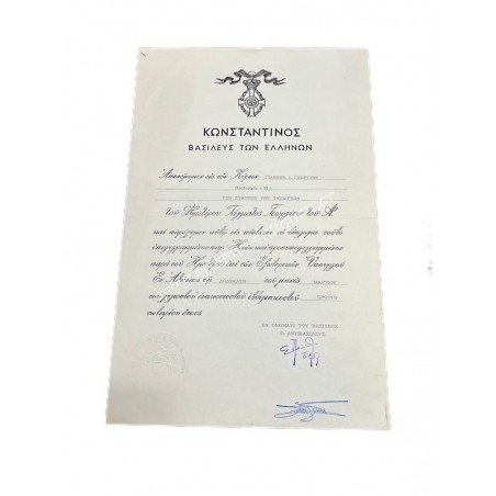 Ταξιάρχης του Τάγματος του Γεωργίου Α Απονομή 1971 Κωνσταντίνος Βασιλεύς των Ελλήνων