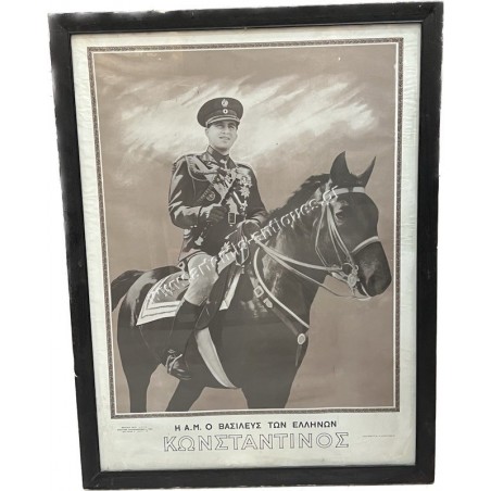 Constantine King of Greece Lithograph "Agyra" Publishing House Apollon Papadimitriou and Son