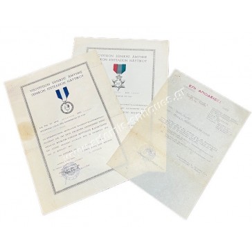 Μετάλλιο Πολέμου Ναυτικού 1940-41 και 1941-45 Απονομές