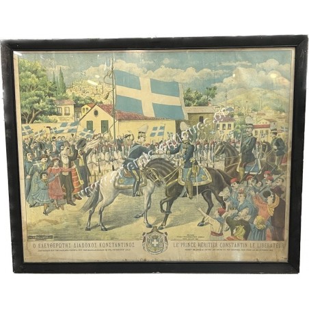 The Liberating Crown Prince Konstantinos Surrenders to his King Father in Thessaloniki on October 20, 1912 Chromolithograph