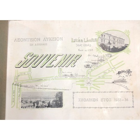 LEONTEION LYCEON , ATHENS SCHOOL YEAR 1933-34 SOUVENIR