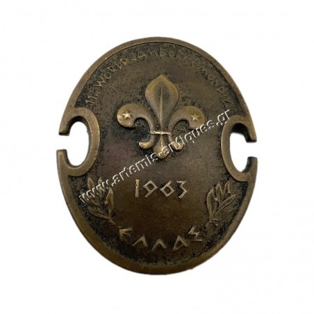 11th World Jamboree Mondial 1963 Hellas Badge by Huguenin