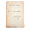 The Enlightenment (Propaganda) of General G. Th. Fessopoulos