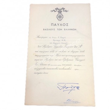 Αργυρός Ιππότης του Τάγματος του Γεωργίου Α Απονομή 1958 Παύλος Βασιλεύς των Ελλήνων