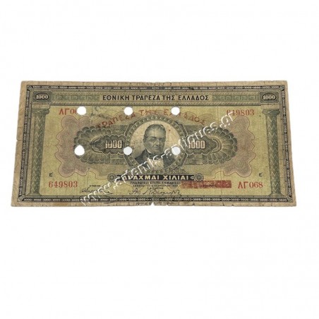 1000 Δραχμές 1926 ΑΚΥΡΟΝ