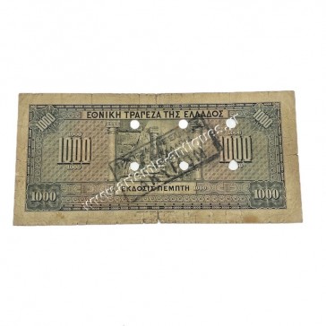 1000 Drachmas 1926 Cancelled 2