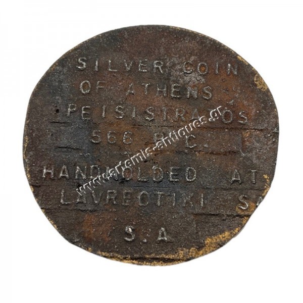 Lavreotiki s.a Commemorative Medal 1970's Not Common