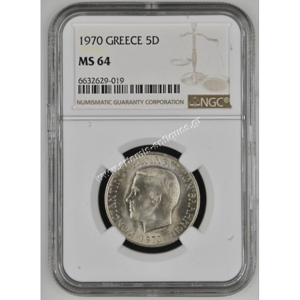 5 Drachmas 1970 Constine B NGC MS64