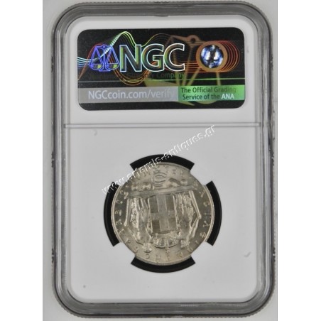 5 Drachmas 1970 Constine B NGC MS64
