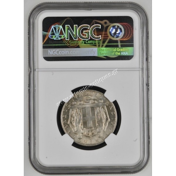 5 Drachmas 1970 Constantine B Mint Error Obverse Lamination NGC MS66