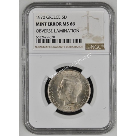 5 Drachmas 1970 Constantine B Mint Error Obverse Lamination NGC MS66