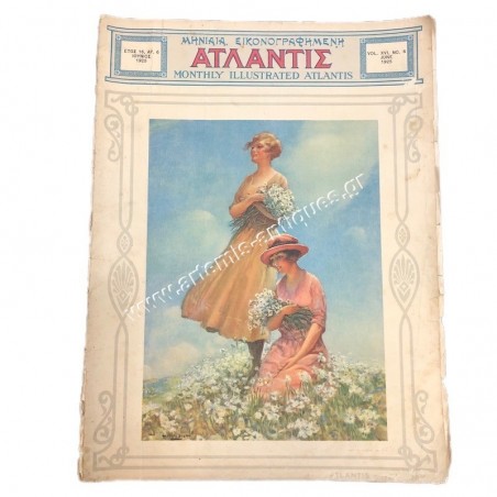 Ατλαντίς Ιούνιος 1925 Μηνιαία Εικονογραφημένη