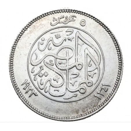 5 Piastres 1923 Fuad CCG AU 58 Αίγυπτος