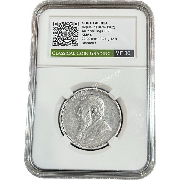 2 Shillings 1895 CCG VF30 Edge Marks Νότιος Αφρική