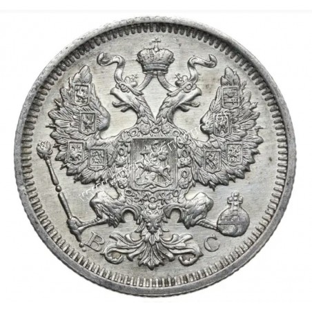 20 Kopecks 1915 Nikolai II CCG MS 61 Russian Empire