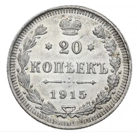 20 Kopecks 1915 Nikolai II CCG MS 61 Russian Empire