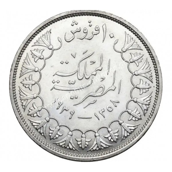 10 Piastres 1939 Farouk CCG MS 62 Egypt
