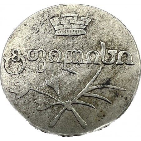 1 Abazi 1831 Γεωργία