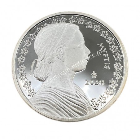 5 Ευρώ 2020 Proof Μύρτις