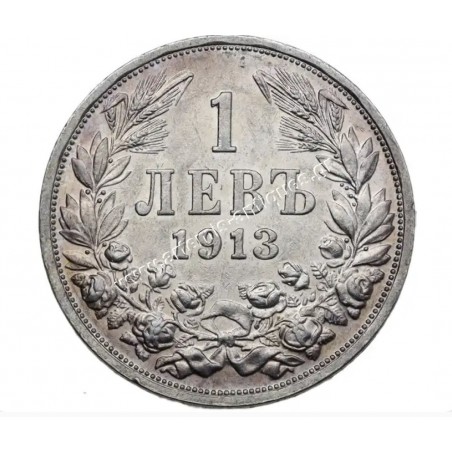 1 Lev 1913 Ferdinand I CCG MS 62 Βουλγαρία