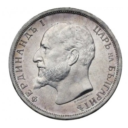 1 Lev 1913 Ferdinand I CCG MS 62 Βουλγαρία