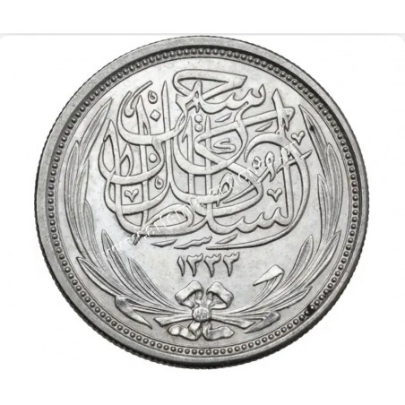 10 Piastres 1917 Hussein Kamel CCG AU 55 Egypt