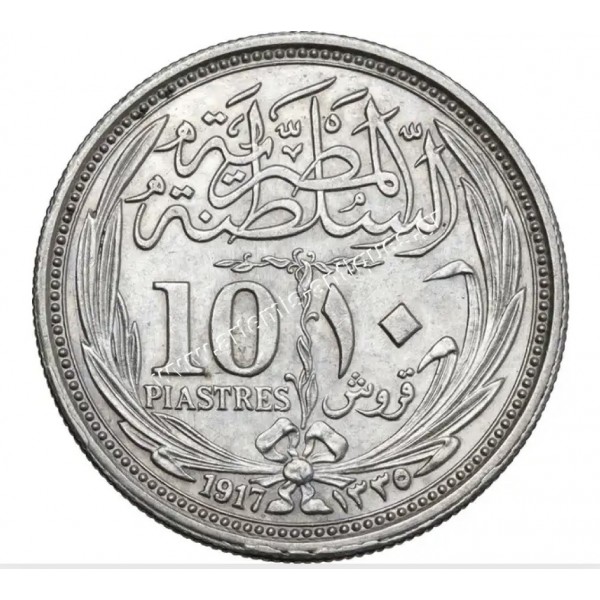 10 Piastres 1917 Hussein Kamel CCG AU 55 Αίγυπτος