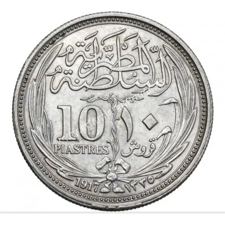 10 Piastres 1917 Hussein Kamel CCG AU 55 Αίγυπτος