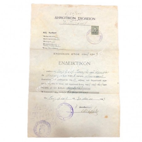Elementary School Indicative Touliates 1943