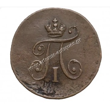 1 Polushka 1797 CCG XF 40 Pavel I Ρωσική Αυτοκρατορία 2