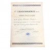 Panathinaikos Athletic Club Award of Diploma 1955