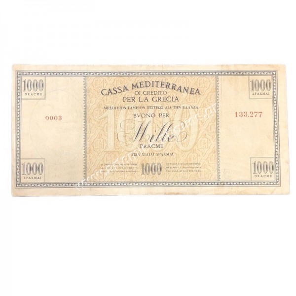 1000 Drachmas 1941 Cassa Mediterranea