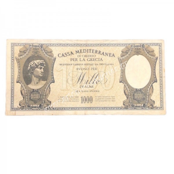 1000 Δραχμές 1941 Cassa Mediterranea